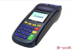 電簽POS機刷卡有3元秒到賬嗎？