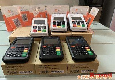 怎么用pos機刷預授權?