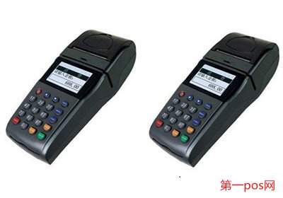 pos機收費標準