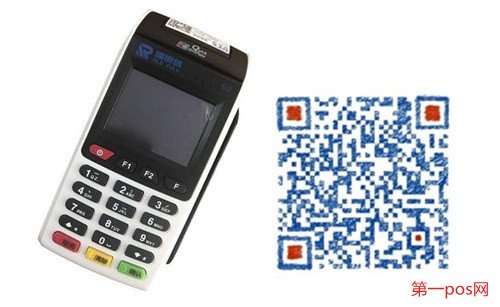 POS機(jī)刷信用卡漲額,推薦辦理