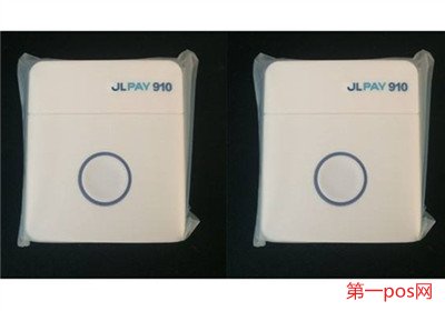 立刷pos機安全嗎？