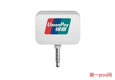 手機(jī)pos機(jī)安全嗎?
