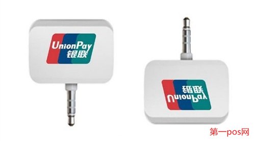 手機pos機