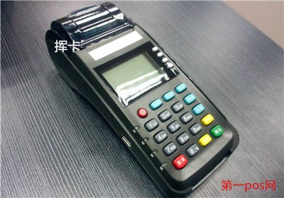 閃付，云閃付，雙免，揮卡