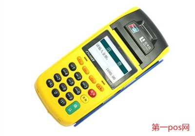 pos機行業前有發展嗎？