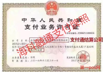 ?？迫谕╬os機安全嗎？