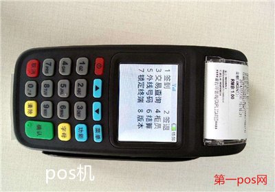 很容易辦理pos機