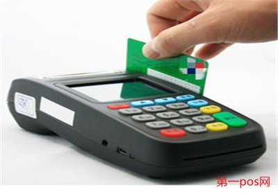 pos機大機和小機區別