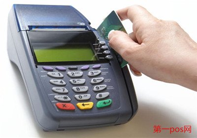 電簽POS機和以前的POS機對比