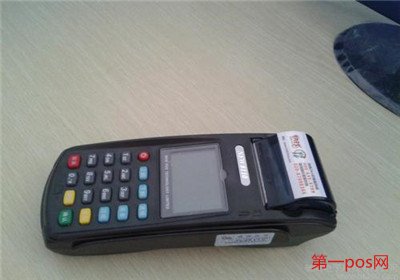 隨行付pos機(jī)怎么辦