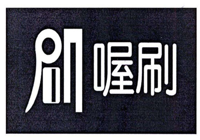為什么喔刷費(fèi)率是0.69+3