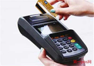 pos機刷卡磁條怎么放？