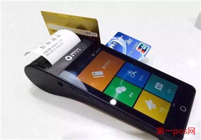 拉卡拉pos機怎么用