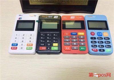 pos機支付排行榜前50名