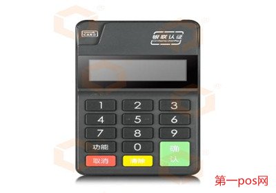 辦理pos機有哪些好處