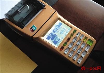 什么是pos機二清機