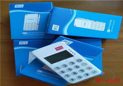 刷寶pos機(jī)有沒(méi)有牌照
