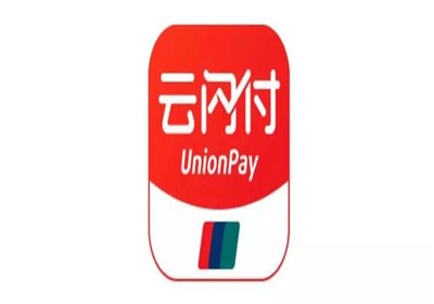 什么是云閃付交易？