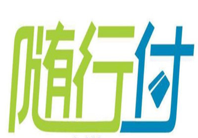 隨行付最新款電簽POS機
