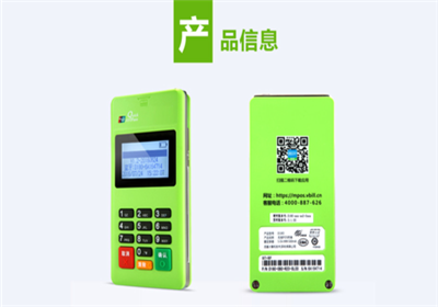 隨行付鑫聯盟有什么優勢？