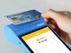 POS機刷卡刷多少大額？多少是小額？