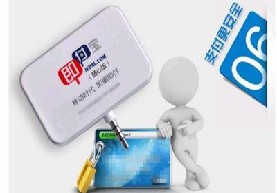 如何辨別藍牙POS機是否安全？