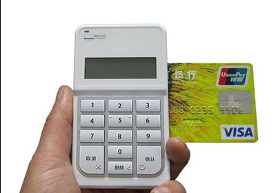 如何選擇的手機藍牙POS機？
