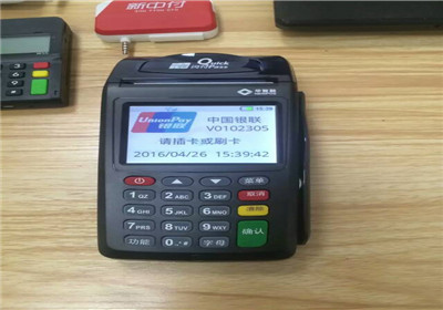 為什么刷卡機(jī)凍結(jié)押金？
