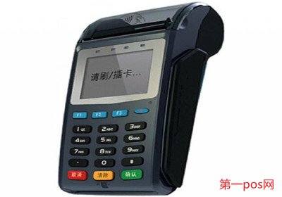 2018pos機(jī)行業(yè)怎么樣?