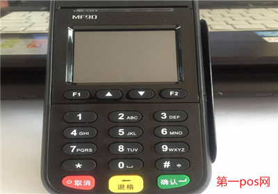 點佰趣pos機怎么樣