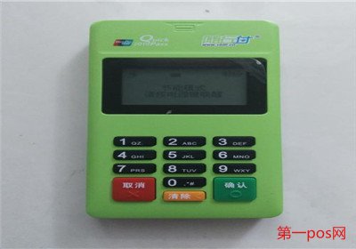隨行付有幾款pos機