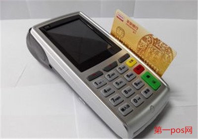 新國都pos機是一清機嗎