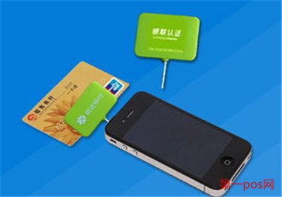 星通寶pos機正規嗎