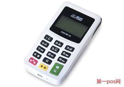 銀行賣pos機嗎