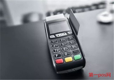 手機pos機多久到賬？