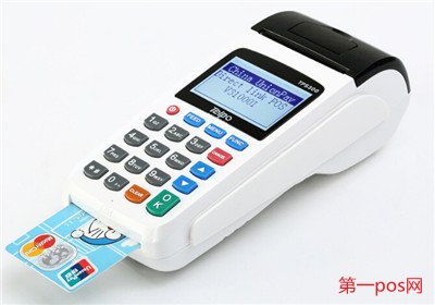 瑞銀信pos機如何激活