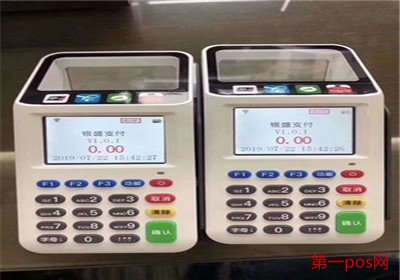 pos機刷信用卡什么意思