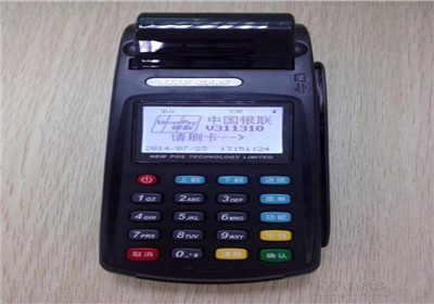 閃電寶pos機機不到賬