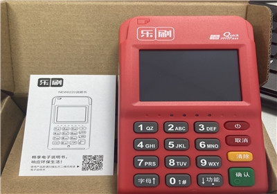 樂刷小pos機怎么用？