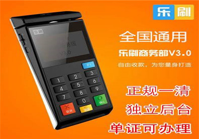 pos機代理怎么掙錢？
