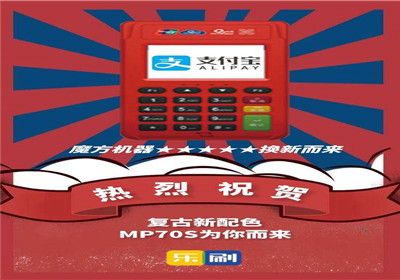 pos機能刷別人的卡嗎？
