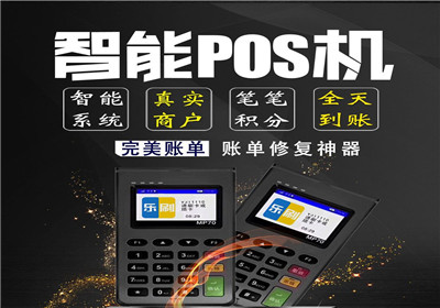 瑞銀信G2pos機(jī)會(huì)封卡嗎？
