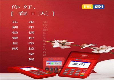 怎么查pos機(jī)費(fèi)率？