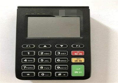 隨行付pos機屬于幾清機？