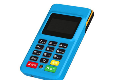 新中付pos機會跳碼嗎？