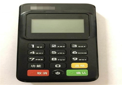 用個人pos機支付合法嗎？