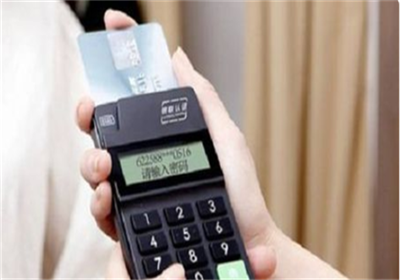 境外pos機的風險