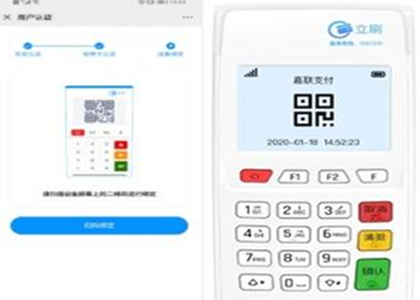 低費率POS機怎么樣？