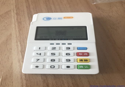 商家用刷卡POS機刷卡的好處