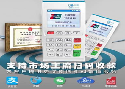 個人辦理的POS機刷自己的卡這樣違法嗎？